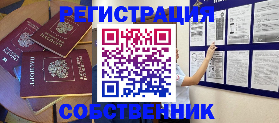 форма 3 в Волхове