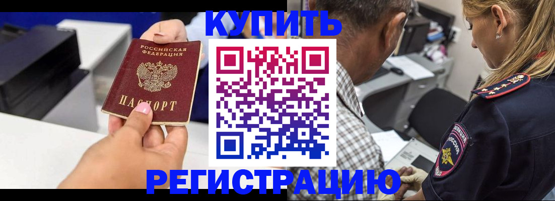 регистрация для дет. сада в Волхове