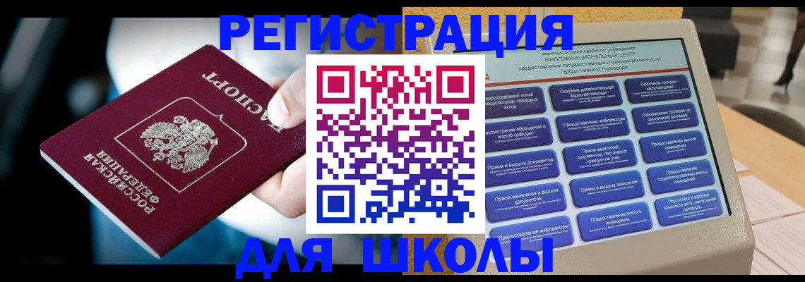 найти адрес прописки в Волхове